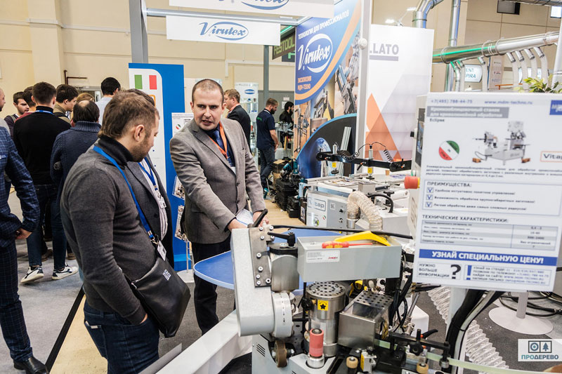 LESDREVMASH 2020. 18th International Exhibition Machinery 